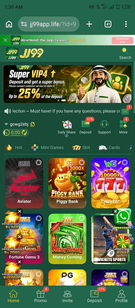 JJ99 Game 