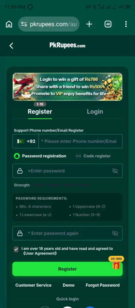 PKRupees Game registration